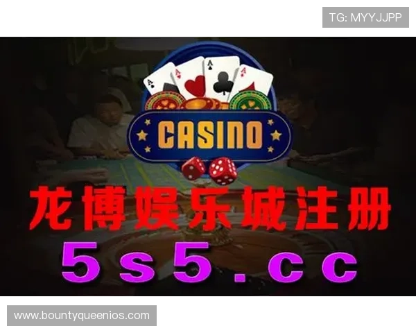 PG娱乐国际登录官网全面升级，打造安全稳定的线上博彩新平台