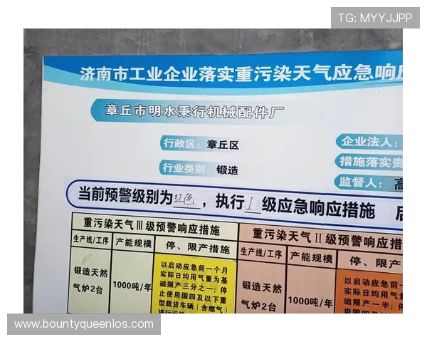 PG官网官网网页版常见问题解答与安全保障措施，确保您的账号安全与顺畅使用