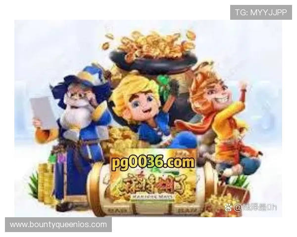 PG电子平台官网开启多元化游戏内容,满足不同玩家的多样需求