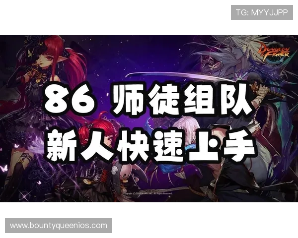PG国际APP官方客户端下载入口，快速注册登录享受丰富游戏福利