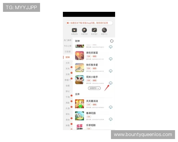 加入pg电子网站新游戏大厅，享受最新游戏内容和优质客户服务尽在直链网.org