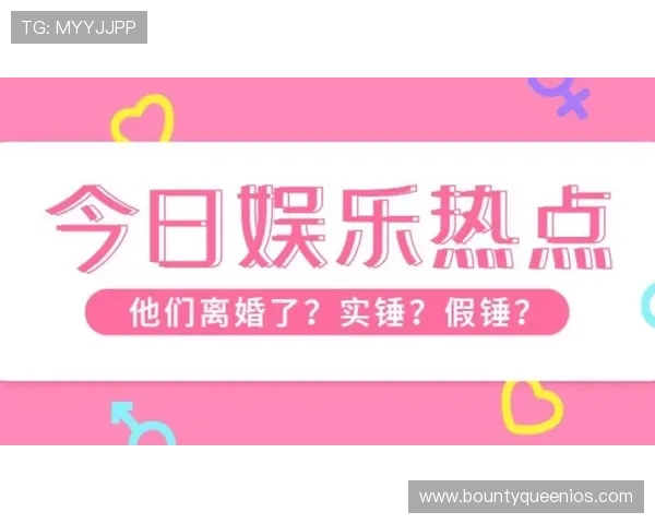 探索PG娱乐大全丰富资源，为用户提供最全最新的娱乐资讯和精彩内容