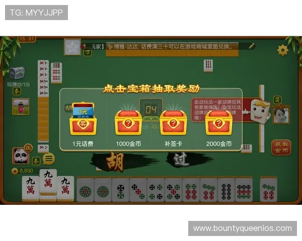 免费PG电子游戏麻将在线玩安全稳定不卡顿保证顺畅游戏体验尽情娱乐